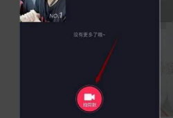 怎样发抖音视频,让你的短视频火遍全网！